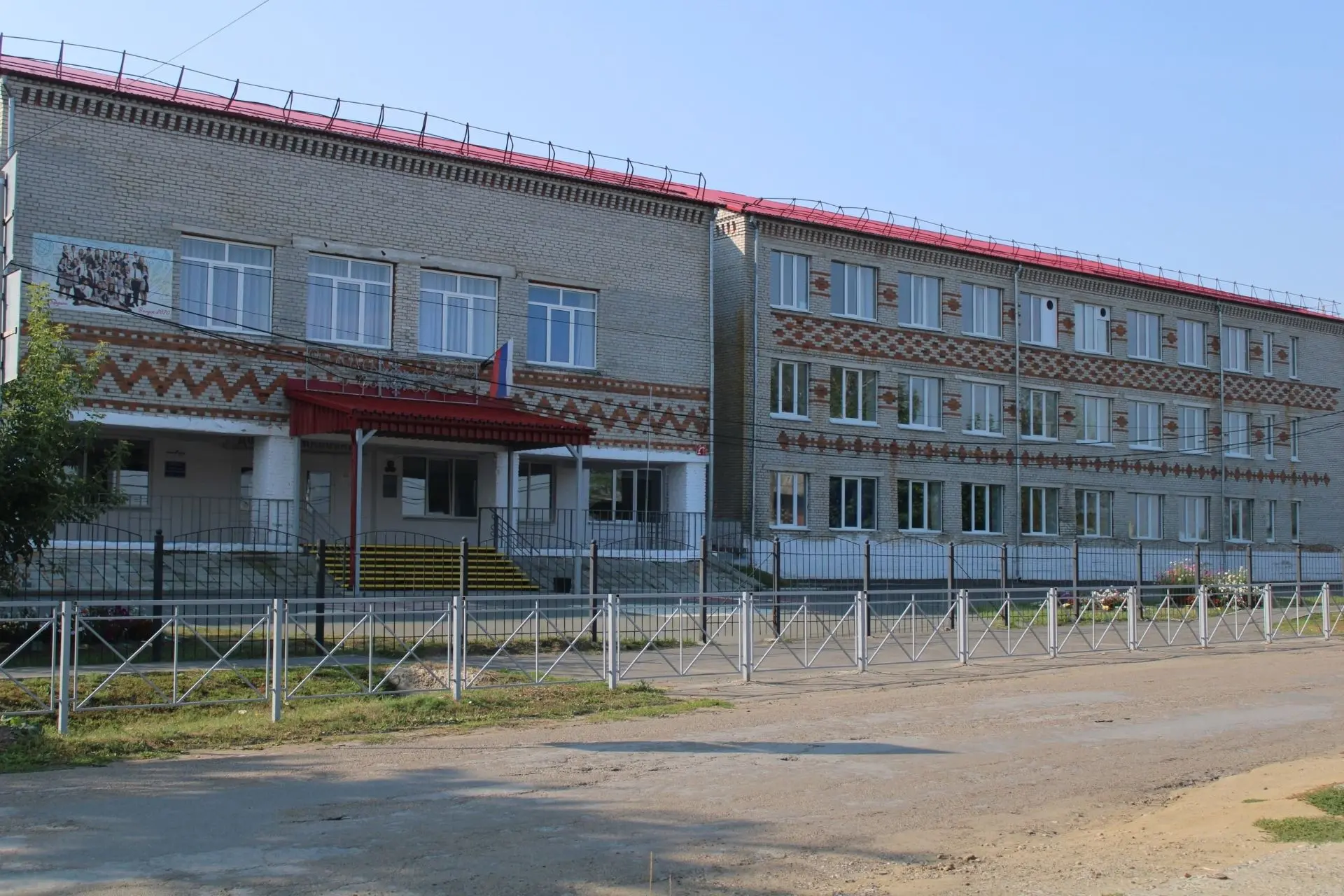 МКОУ "Шатровская СОШ" — канал в мессенджере MAX