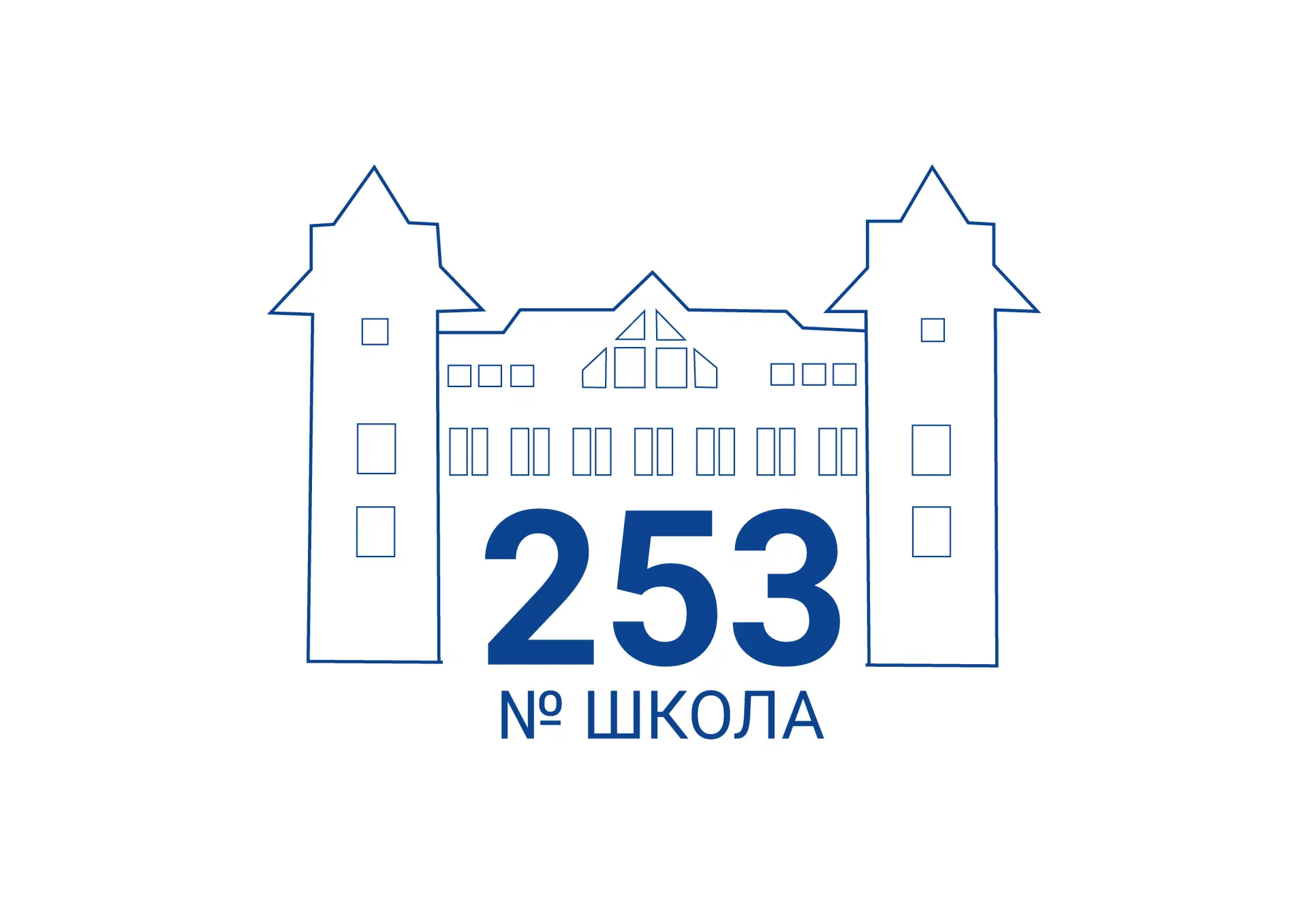 Официальный канал школы 253 — канал в мессенджере MAX