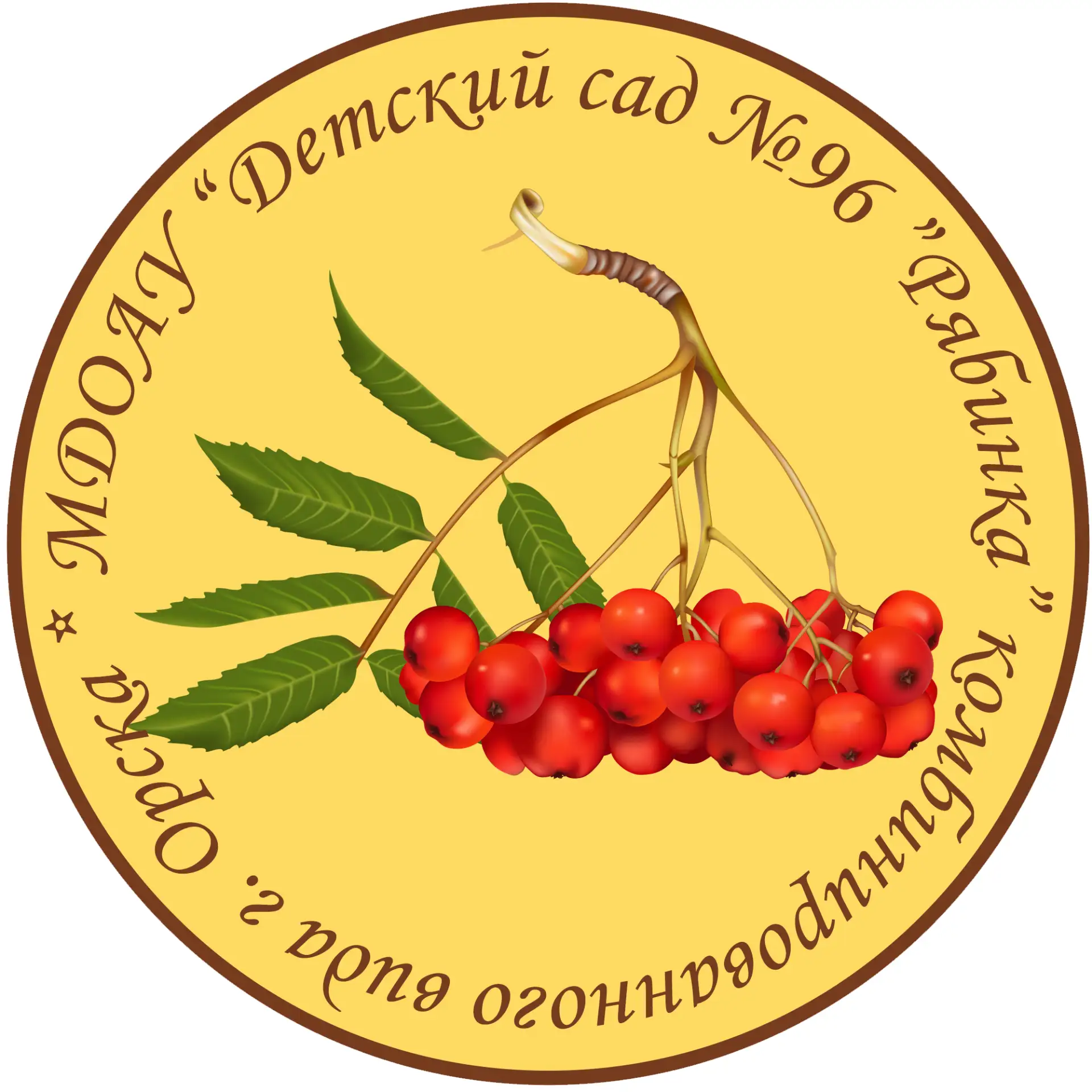 МДОАУ "Детский сад № 96 г. Орска"