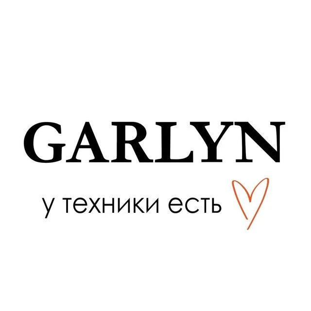 GARLYN — канал в мессенджере MAX