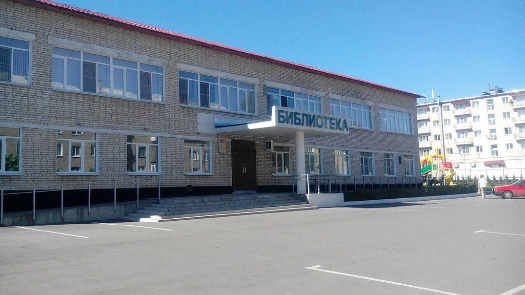 Ефремовская центральная модельная библиотека