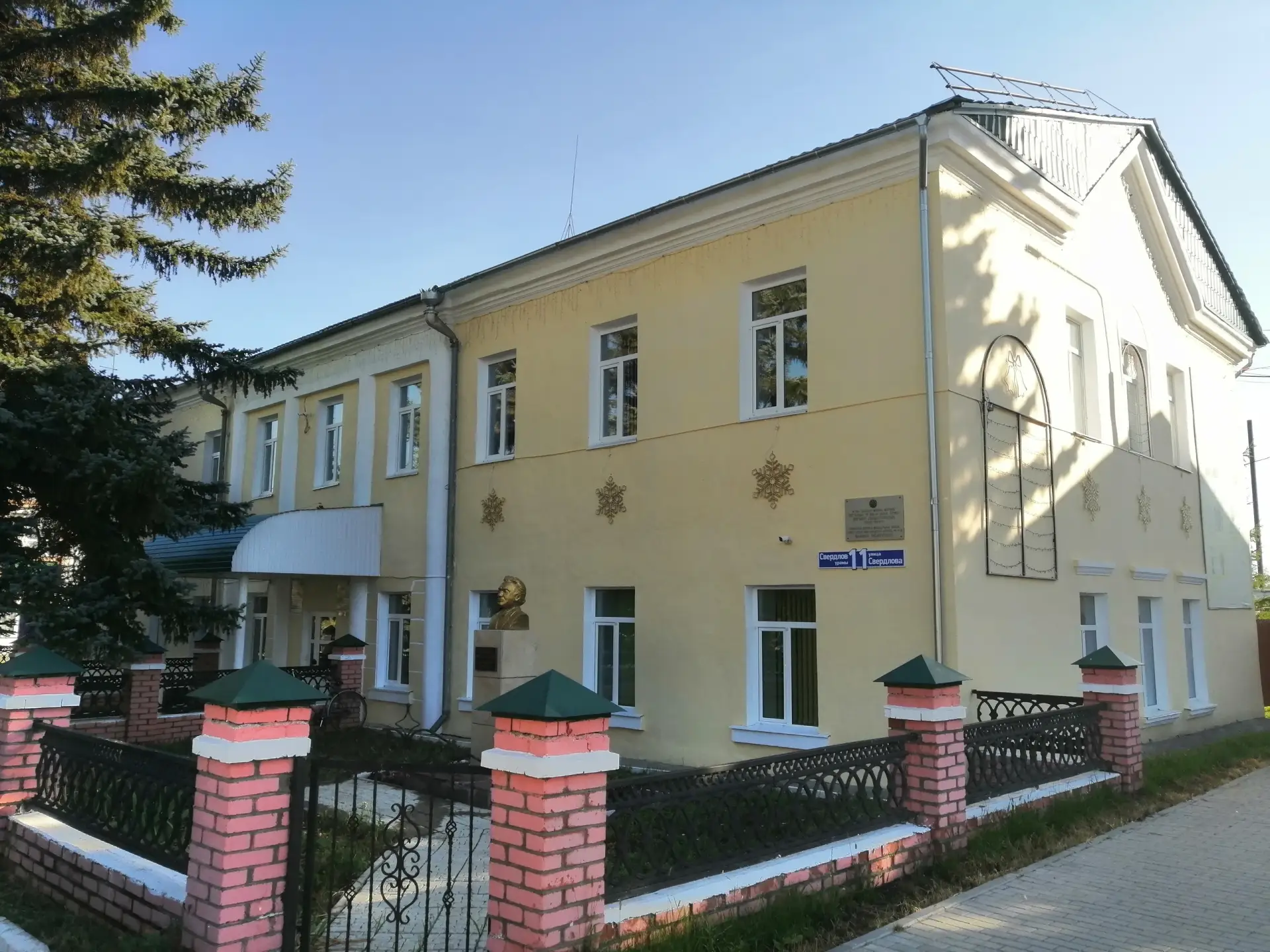 МБУ ДО "Иглинская ДХШ"