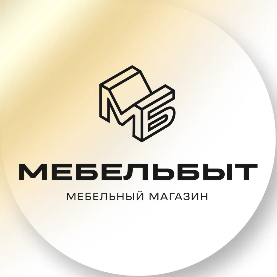 МебельБыт г.Бирюч
