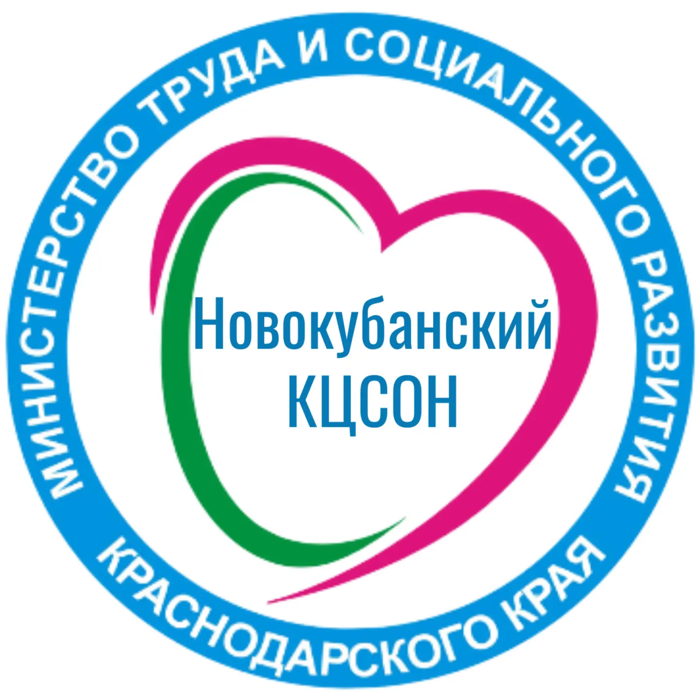 ГБУ СО КК "Новокубанский КЦСОН" — канал в мессенджере MAX