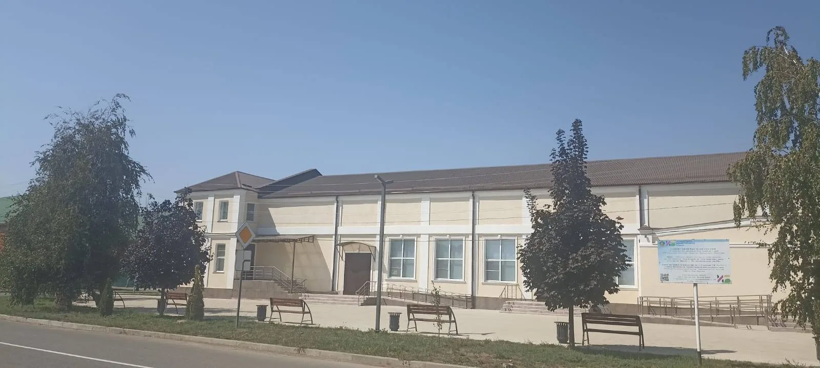 МБУ "КДЦ" ст. Васюринской