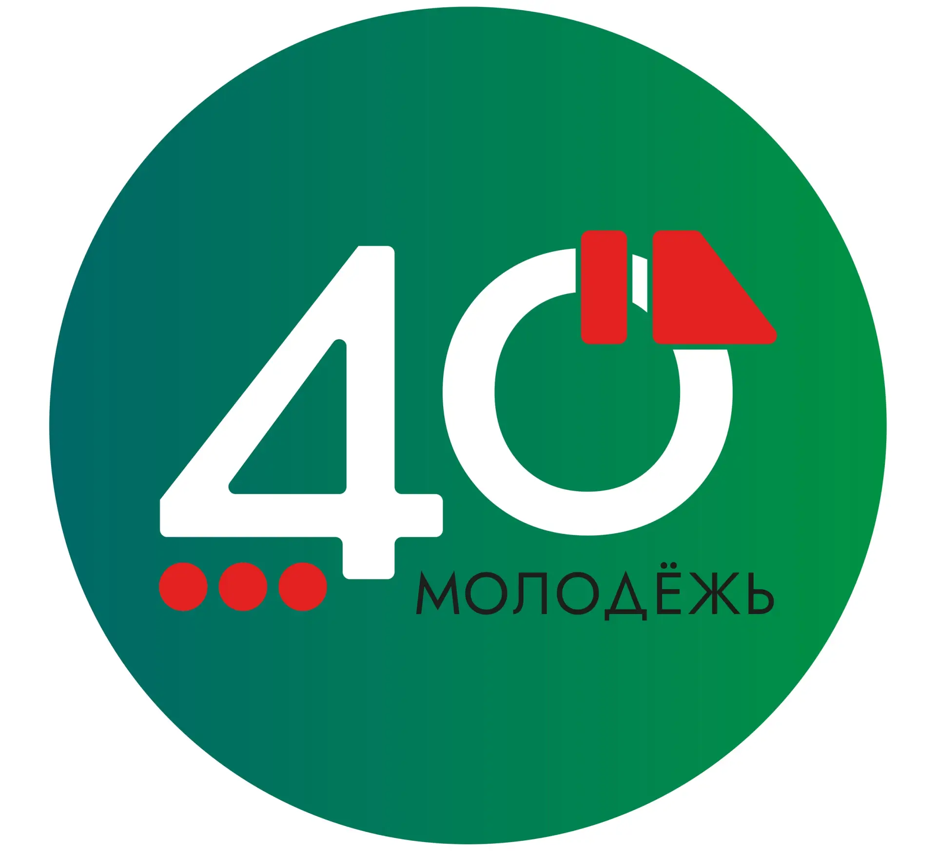Управление молодёжной политики Калужской области — канал в мессенджере MAX