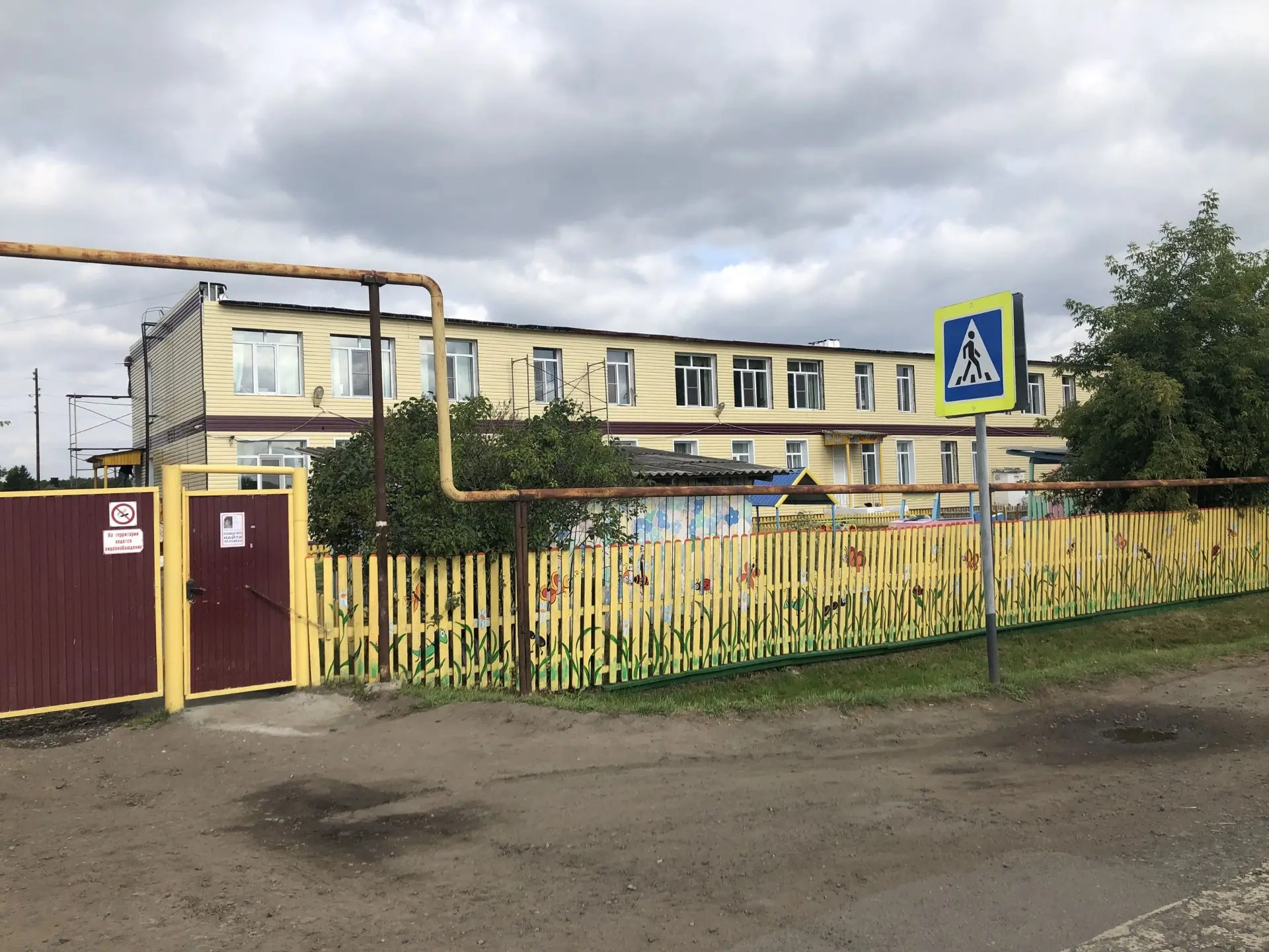 Логотип канала