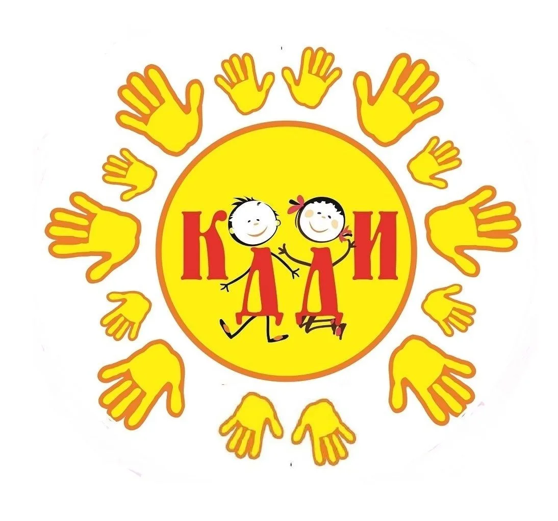 БУ СО ВО «Кадниковский детский дом-интернат, предназначенный для граждан, имеющих психические расстройства»