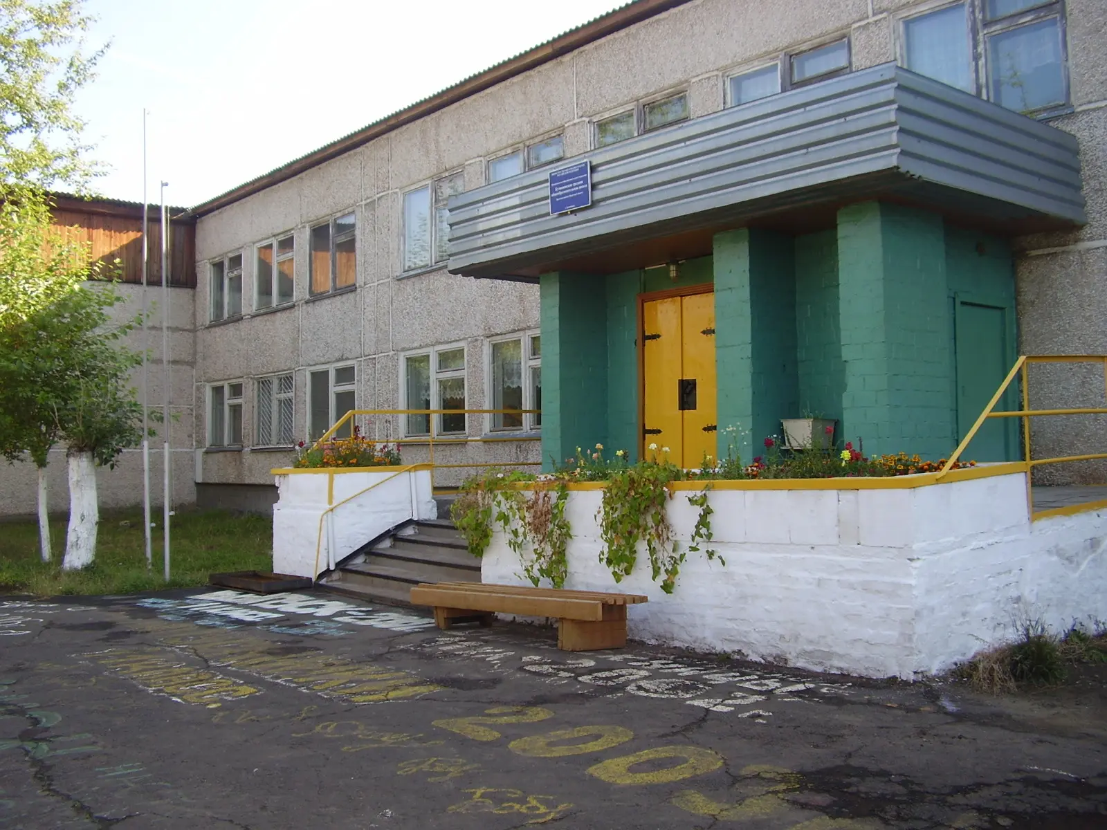 МКОУ "Кузнецовская СОШ"