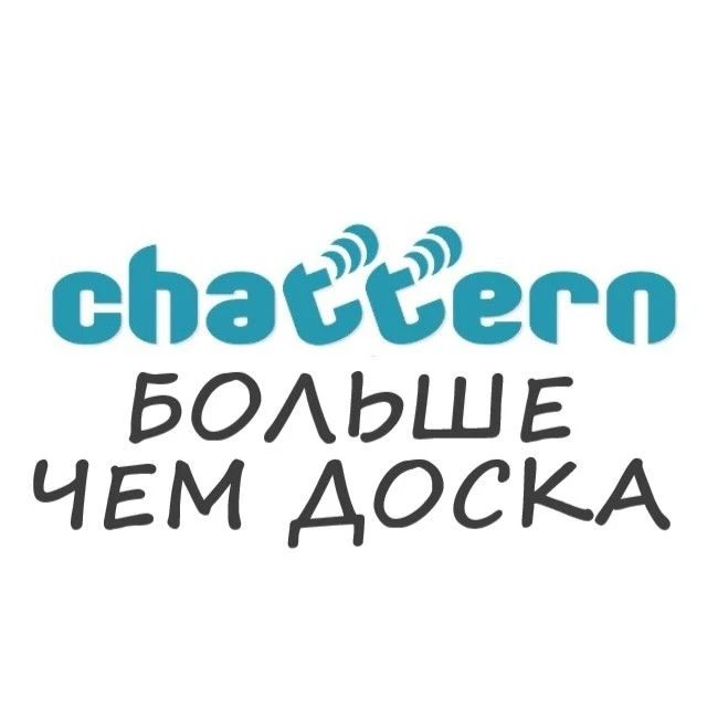 CHATTERN — канал в мессенджере MAX