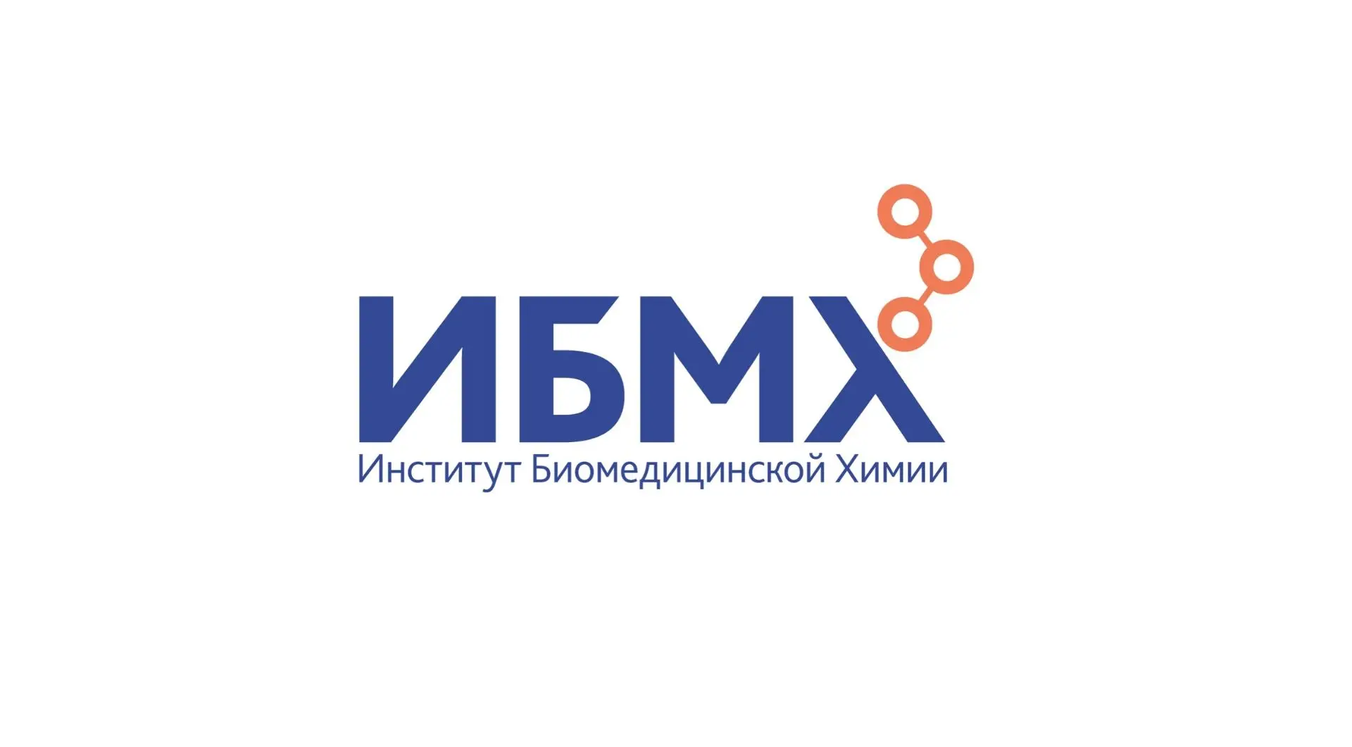 ИБМХ — канал в мессенджере MAX