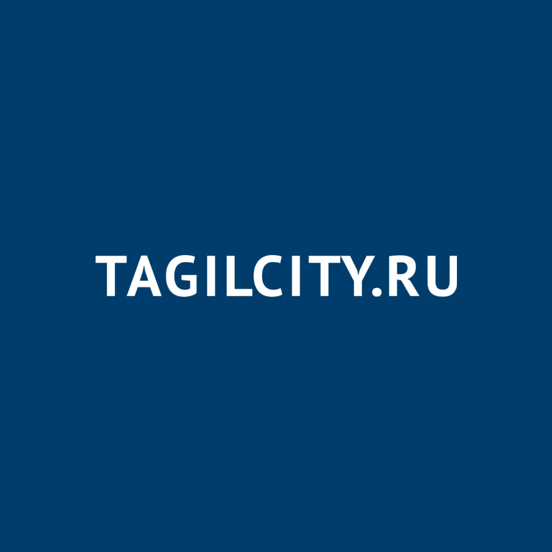 Новости Нижнего Тагила | TagilCity.ru — канал в мессенджере MAX