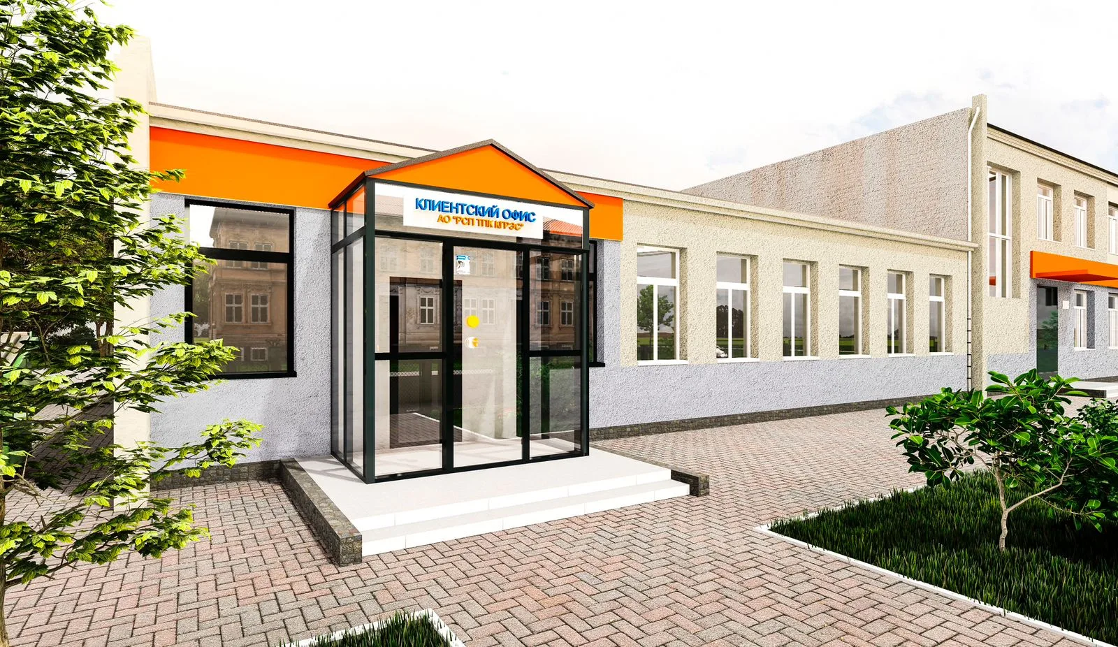 АО "РСП ТПК КГРЭС" — канал в мессенджере MAX