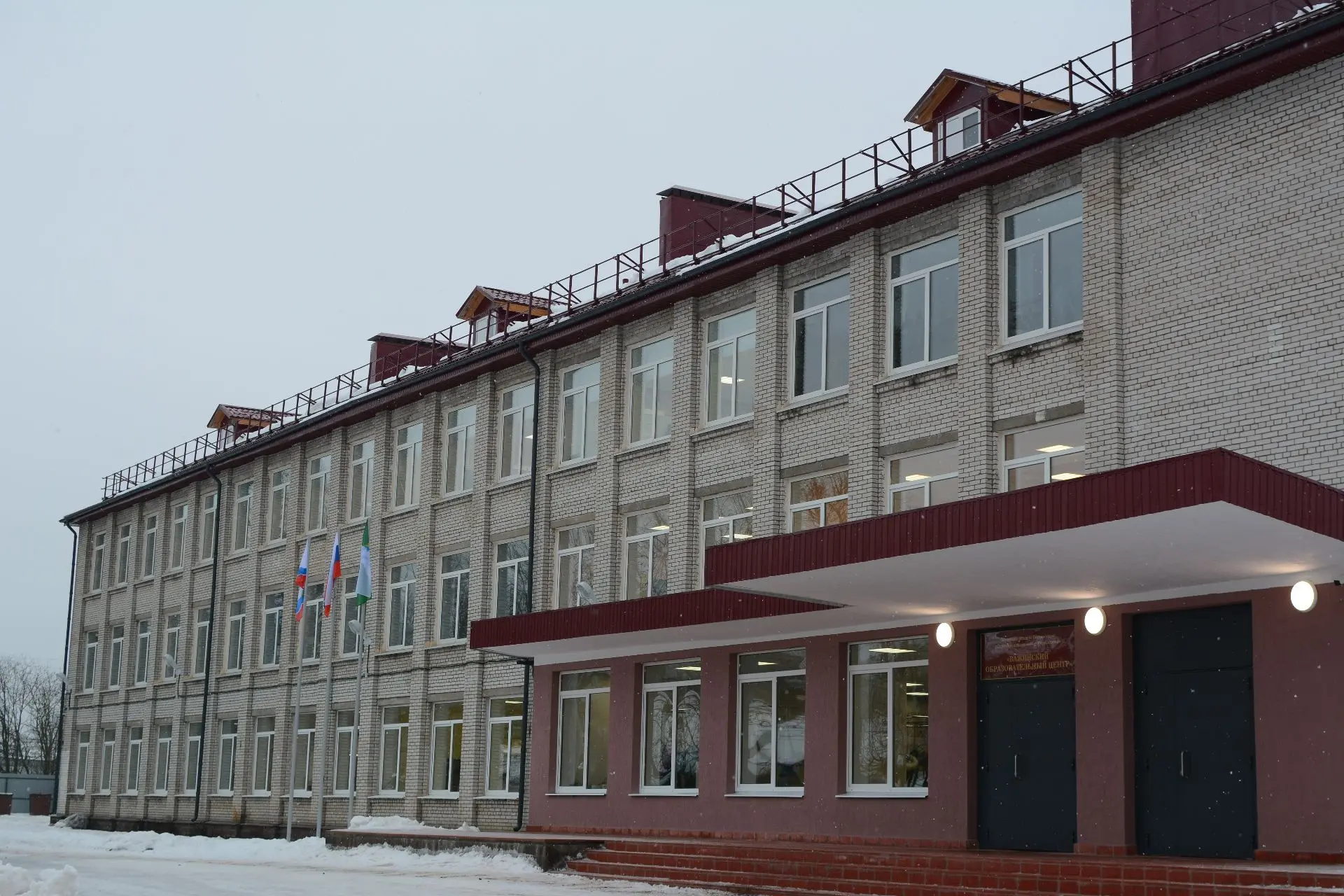 МБОУ "Важинский образовательный центр"