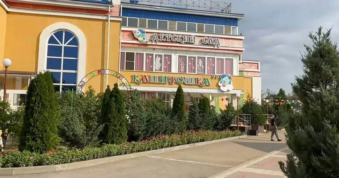 Логотип канала