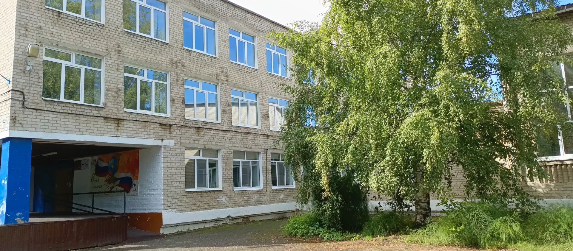 МБОУ "СОШ№8" г. КУДЫМКАРА