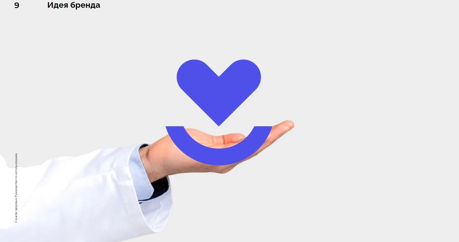 ГБУЗ СК "Городская Клиническая Поликлиника №6" г. Ставрополя