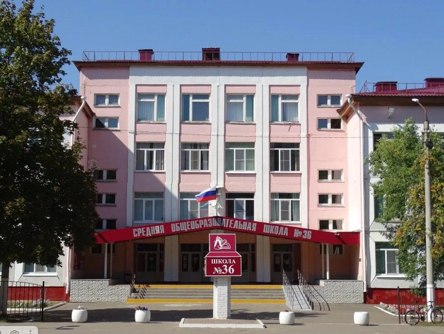 МАОУ СОШ 36 г.Тамбова