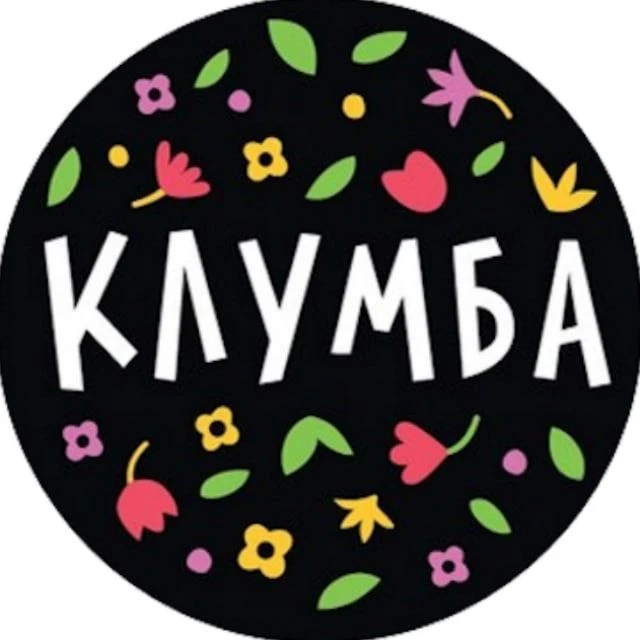 Клумба - Растения - Розы, Пионы, Тюльпаны — канал в мессенджере MAX