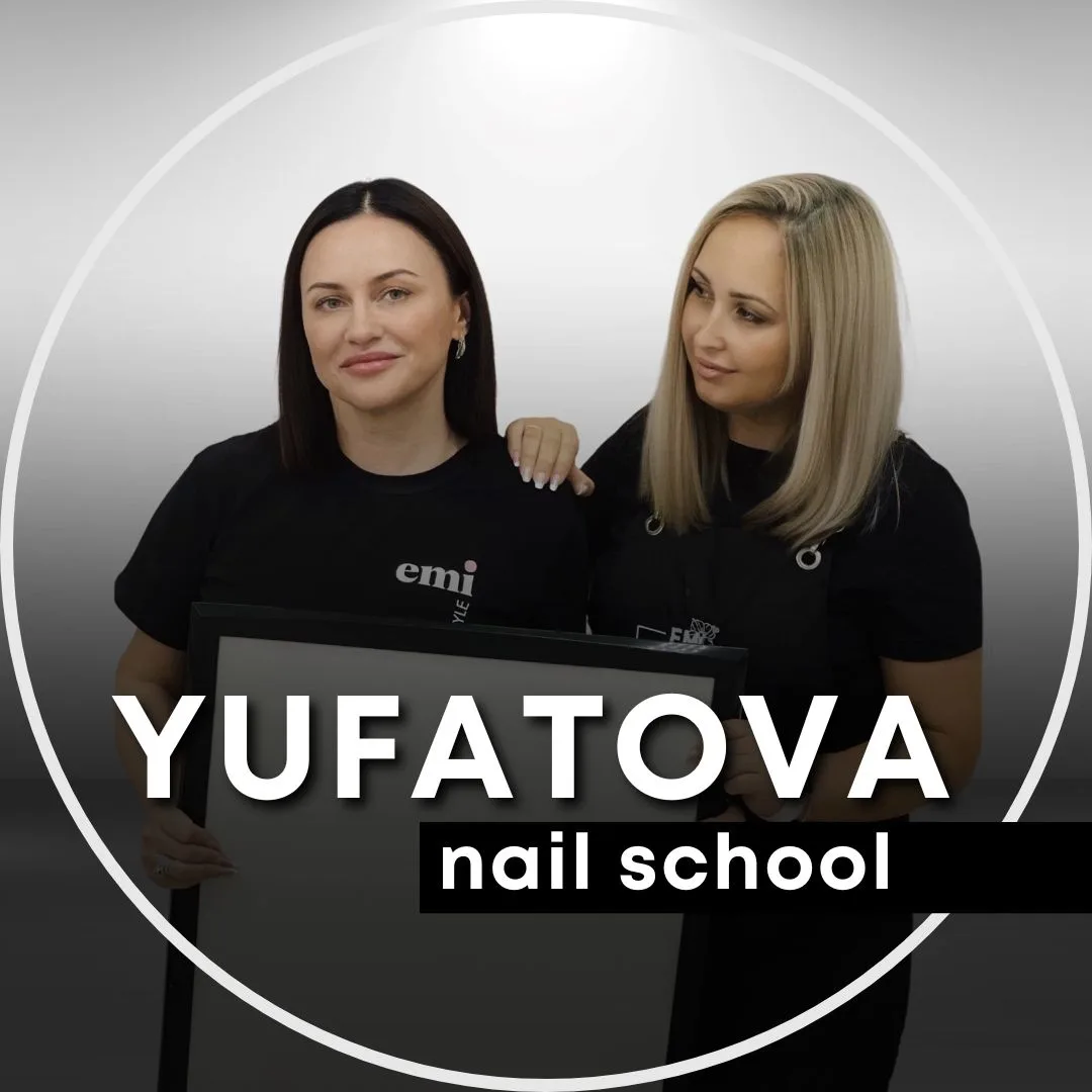 Школа маникюра Ирины Юфатовой