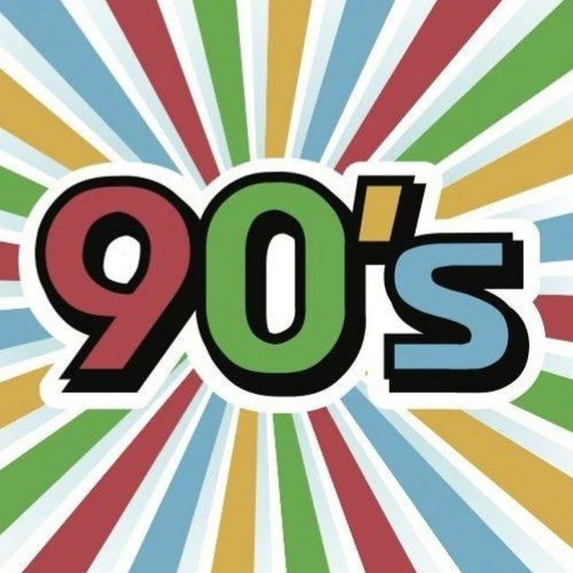 Вести 90-х — канал в мессенджере MAX