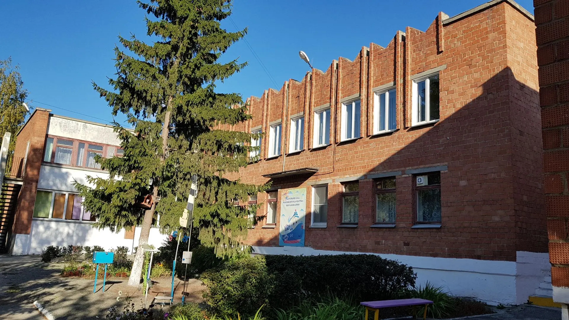 МДОУ "ДС №51" Копейского городского округа