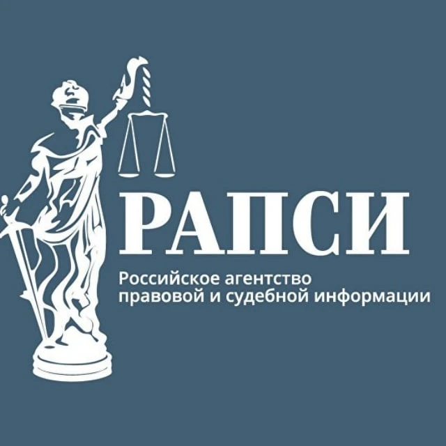 РАПСИ — канал в мессенджере MAX