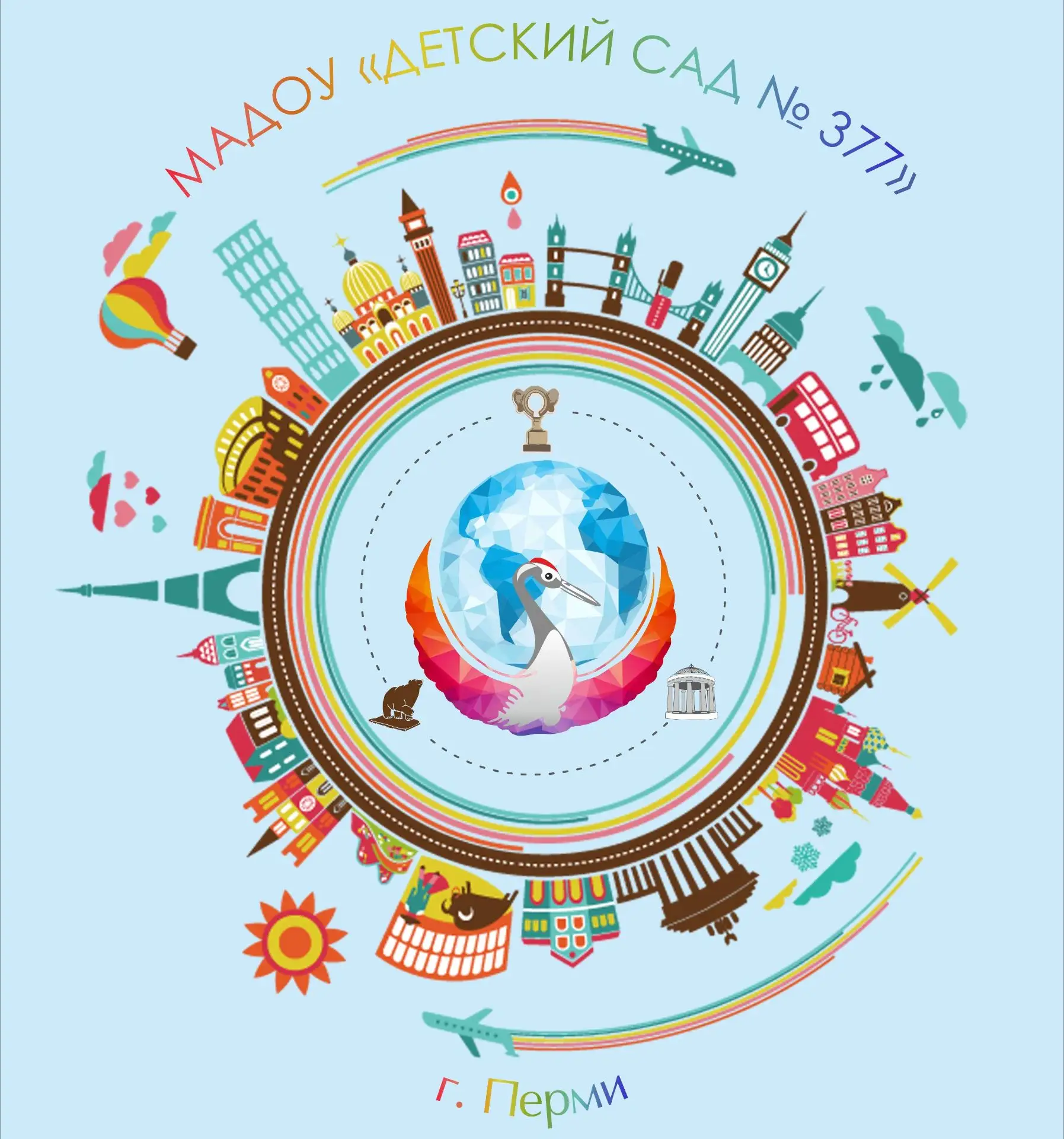 МАДОУ "Детский сад № 377" г. Перми — канал в мессенджере MAX