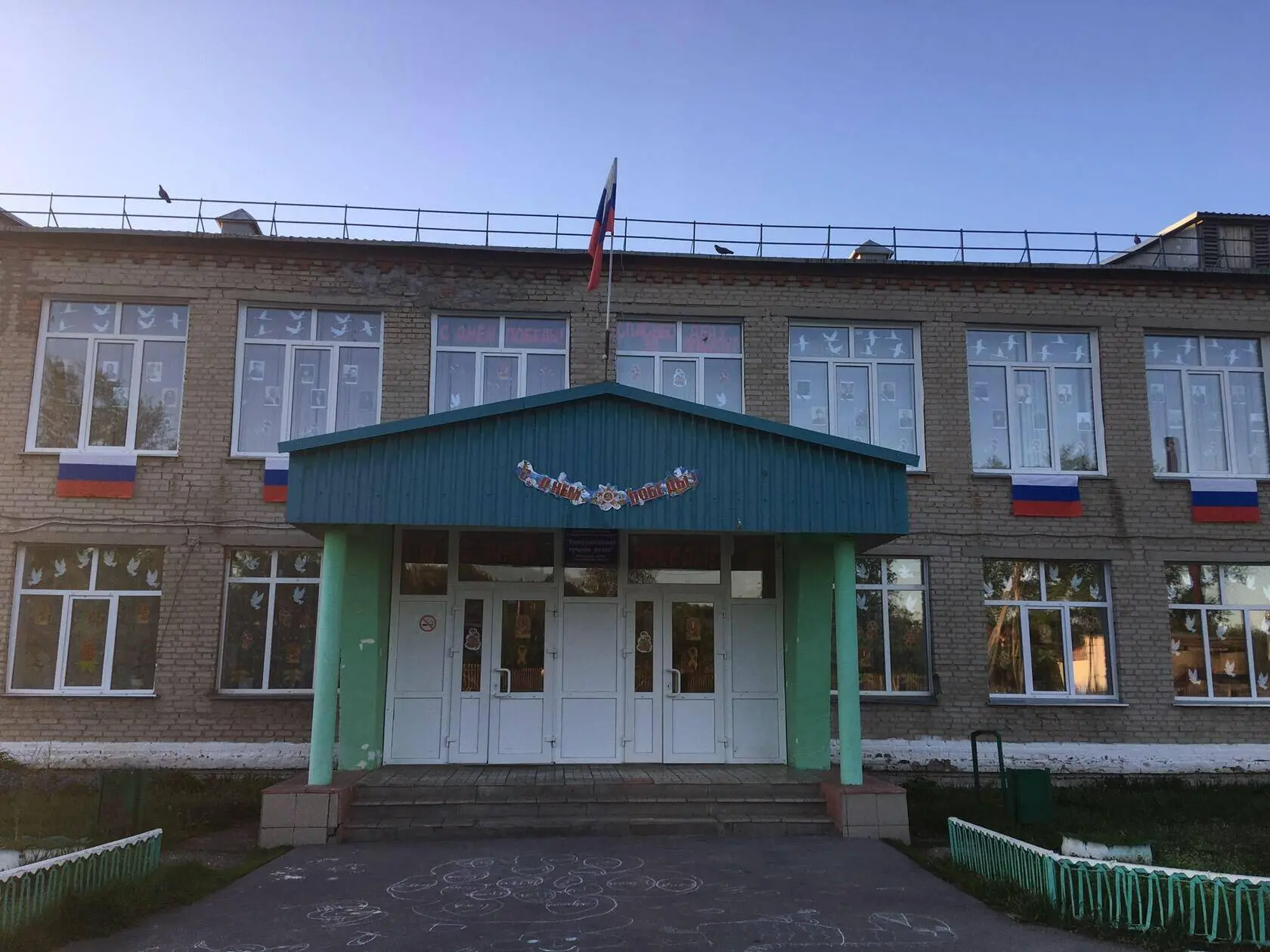 Канал МКОУ "Новорешетовская СШ" — канал в мессенджере MAX
