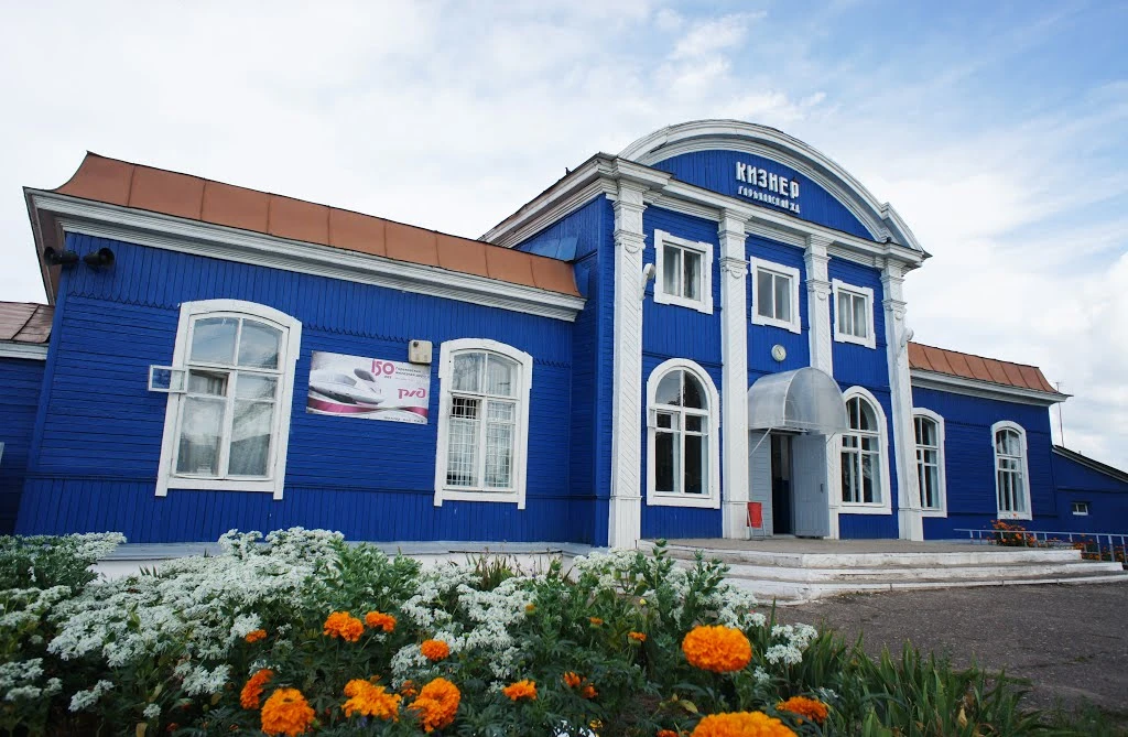 @ КИЗНЕР LIFE @
