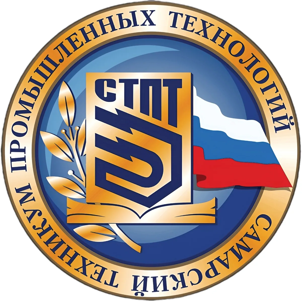 ГБПОУ "Самарский техникум промышленных технологий" — канал в мессенджере MAX
