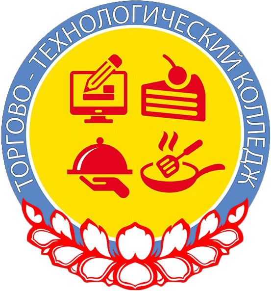 БПОУ РК «Торгово-технологический колледж» — канал в мессенджере MAX