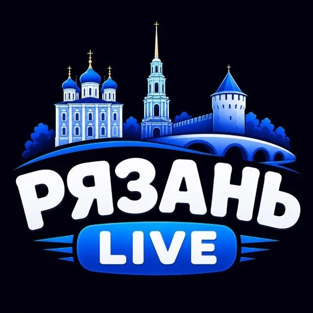 РЯЗАНЬ LIVE — канал в мессенджере MAX