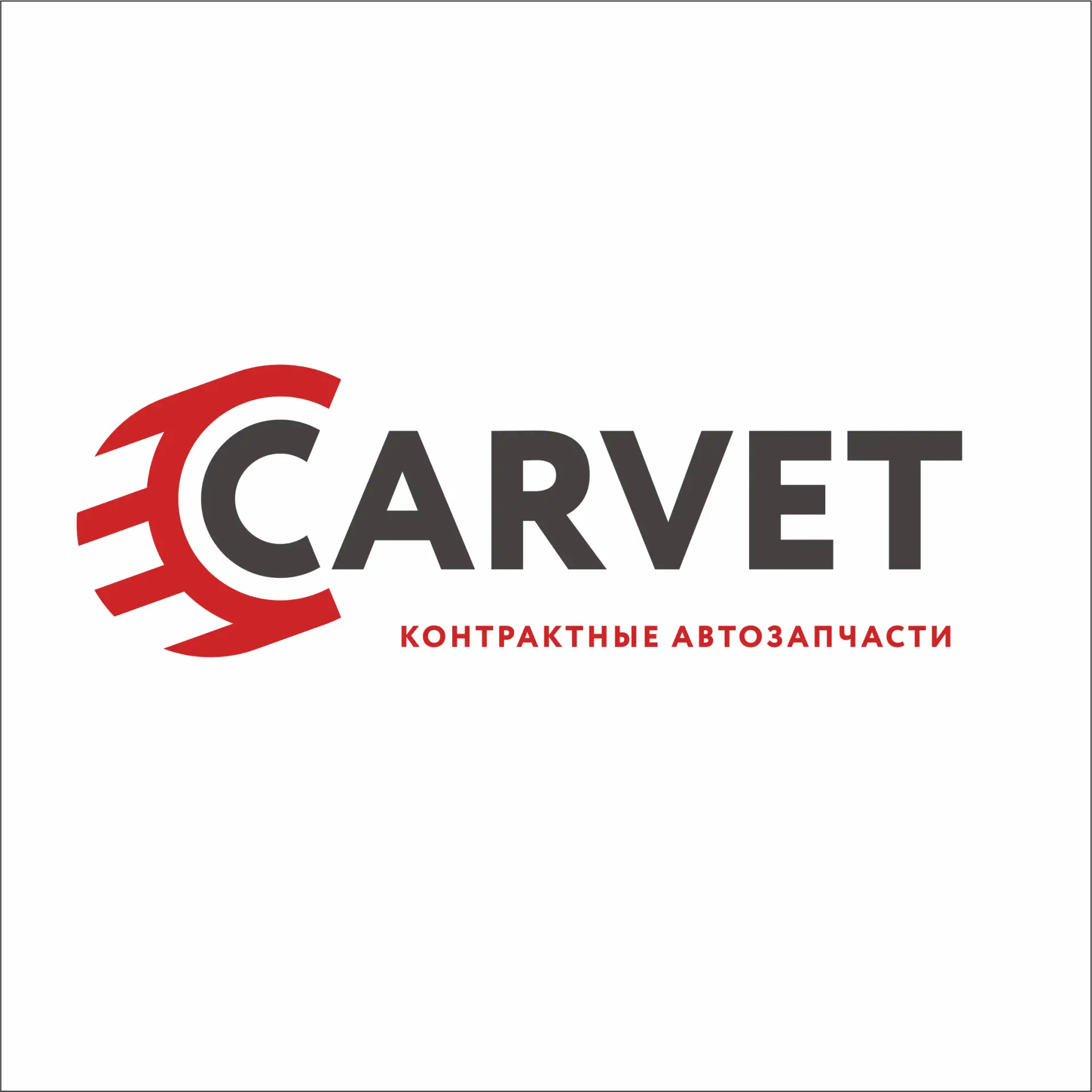 CARVET - контрактные автозапчасти из Кореи, ОАЭ, Японии.