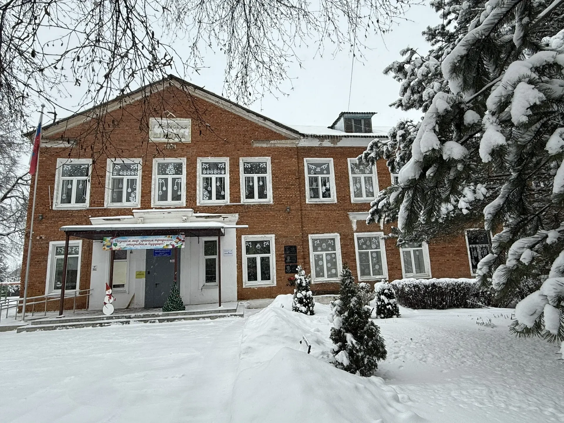 Новогуровская школа