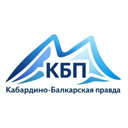 Газета КБП — канал в мессенджере MAX