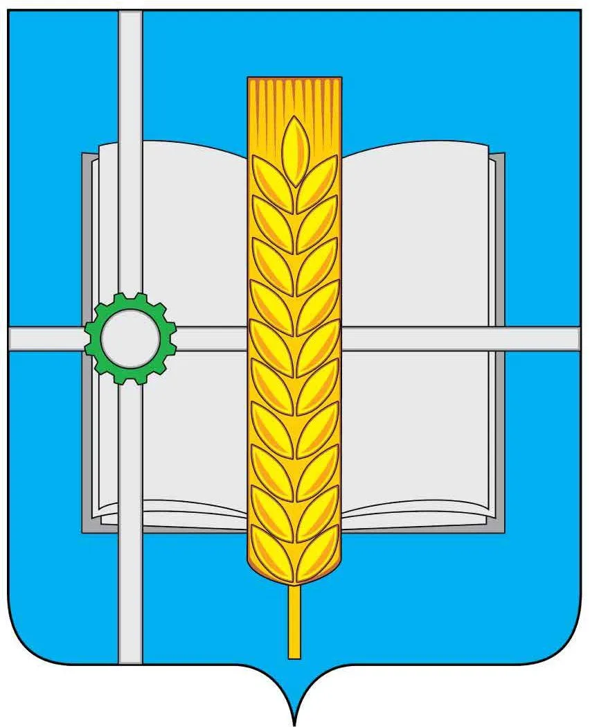 Администрация Зерноградского городского поселения