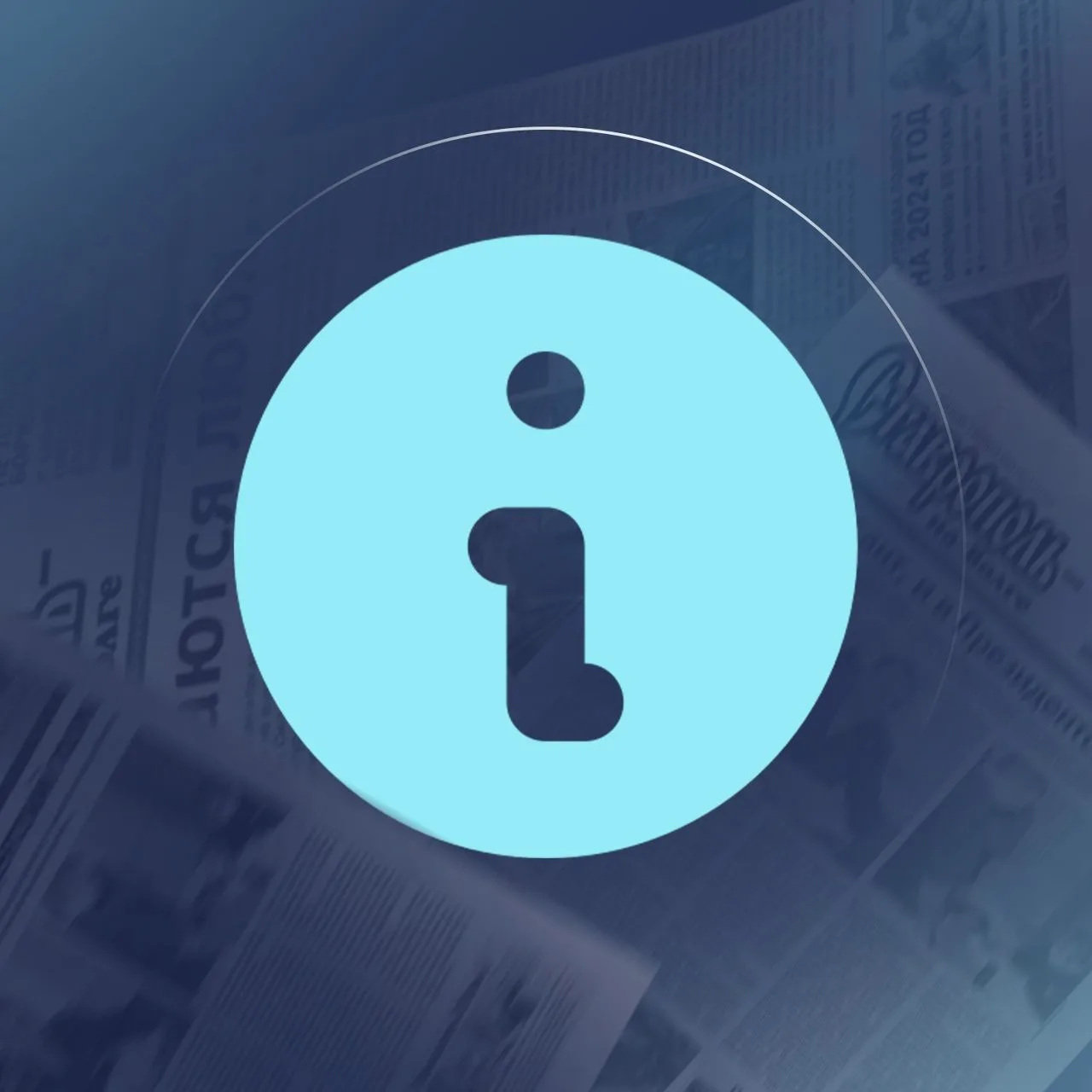 газета "Ставрополь-на-Волге"