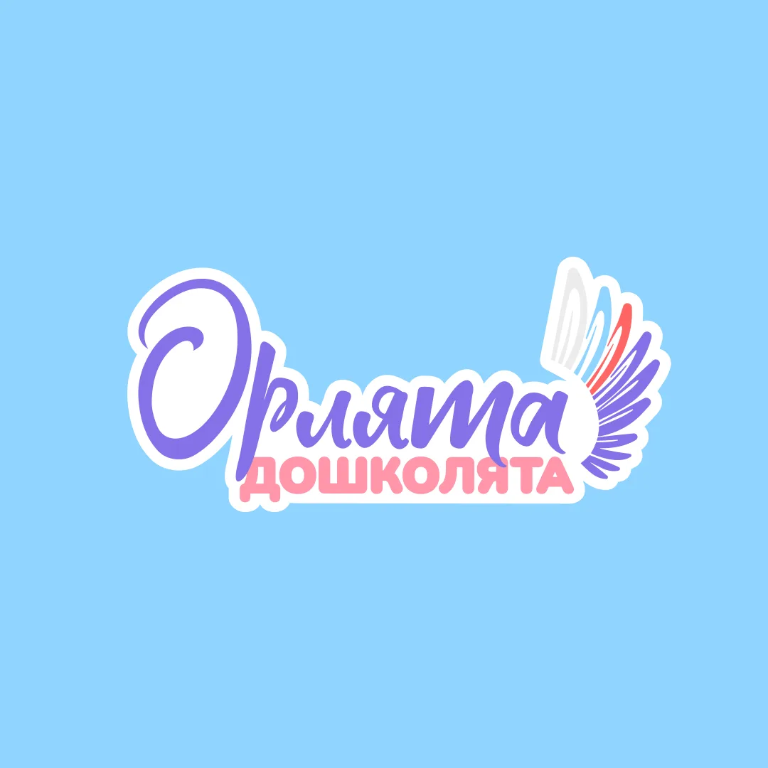 Орлята-дошколята — канал в мессенджере MAX