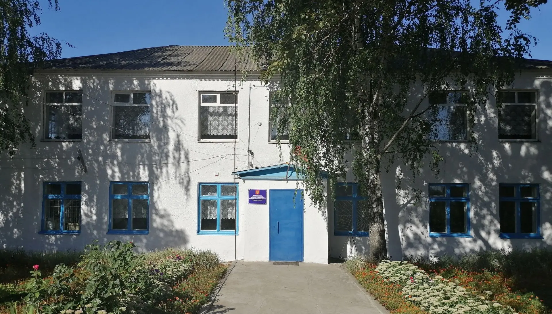 МБОУ "Чекмаревская ООШ"