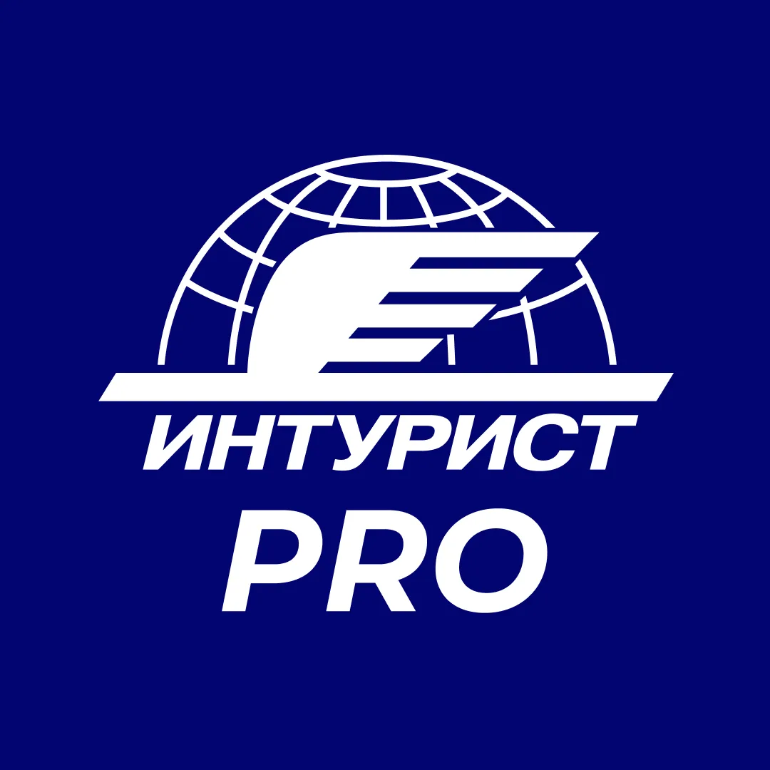 Интурист PRO — канал в мессенджере MAX