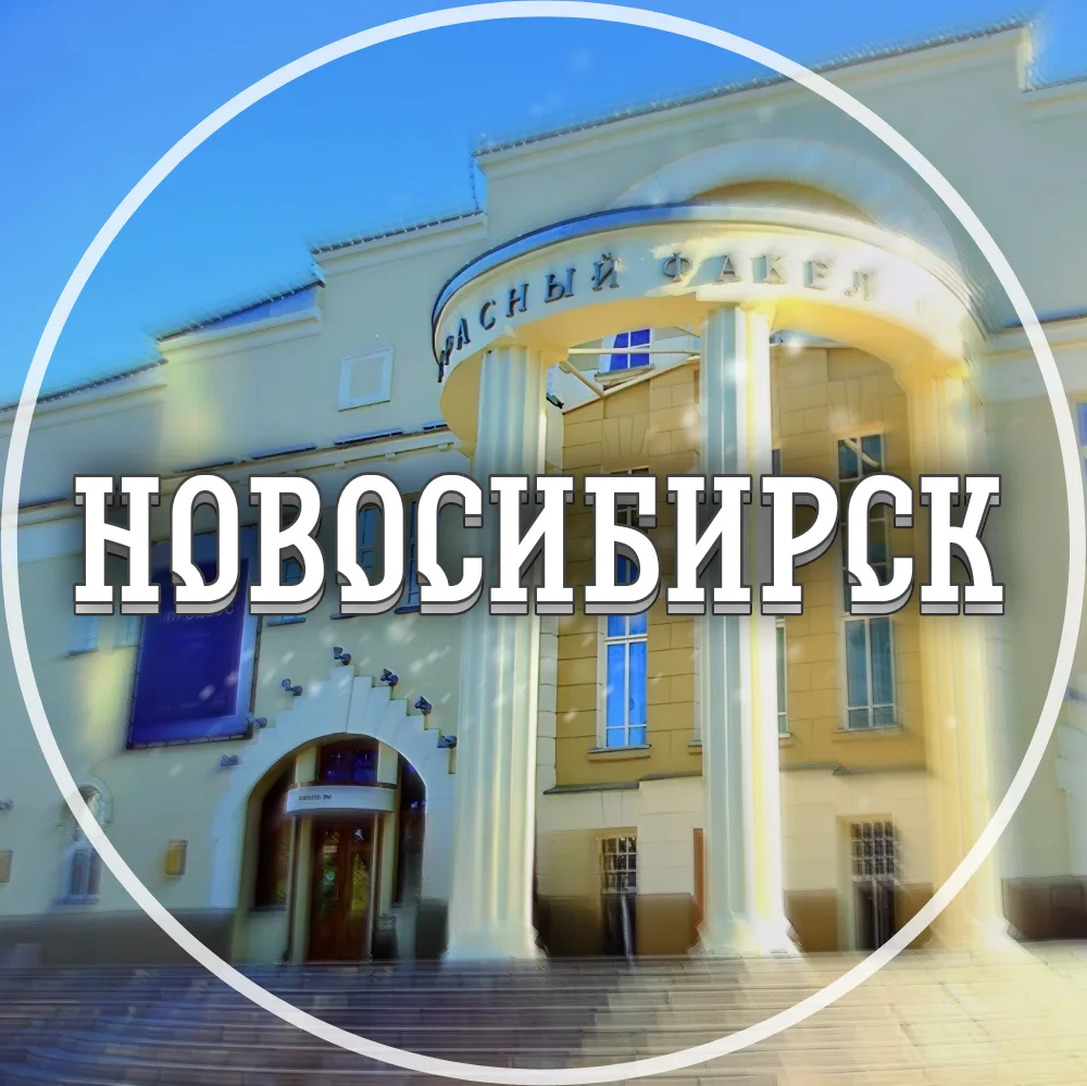 Логотип канала