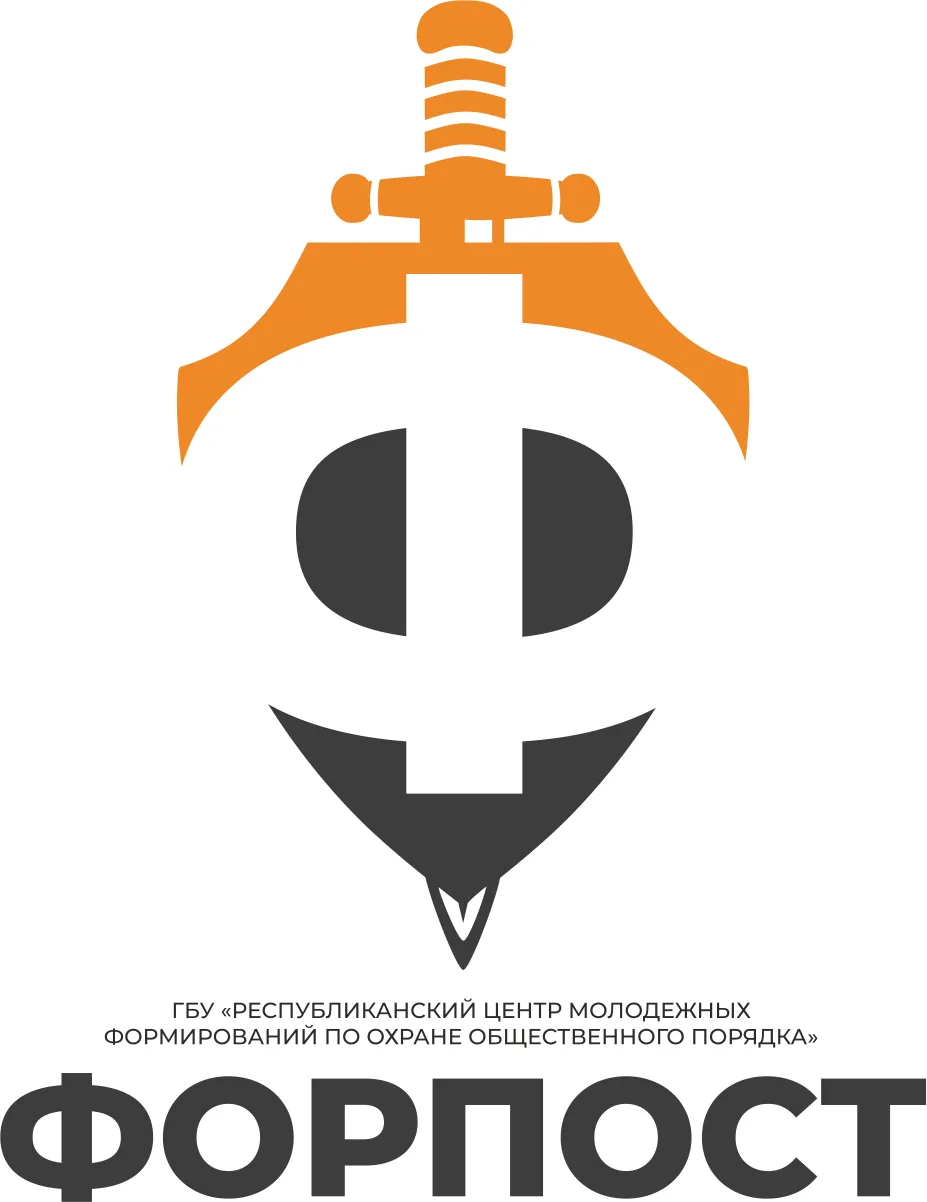 МБУ "Центр Форпост"
