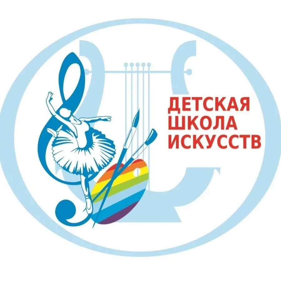 МБУ ДО ДШИ КМО