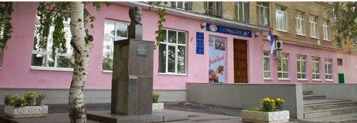МОАУ "Гимназия №7" (полного дня) г. Оренбург — канал в мессенджере MAX