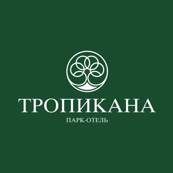 Парк-отель «Тропикана» — канал в мессенджере MAX