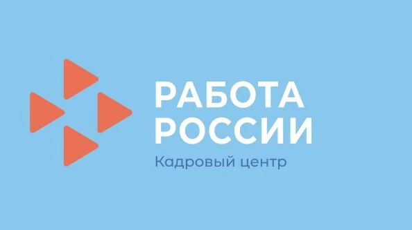 Достойная работа в Бурятии — канал в мессенджере MAX
