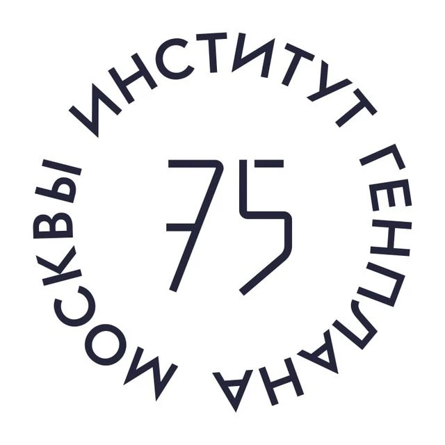 Институт Генплана Москвы — канал в мессенджере MAX
