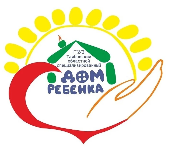 Дом ребёнка Тамбов