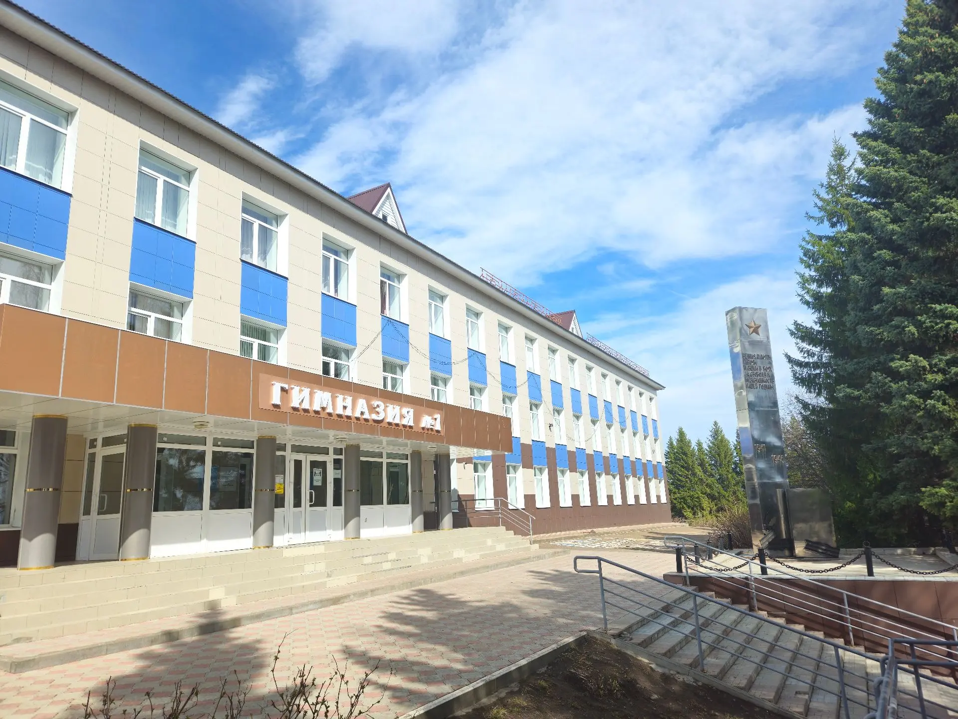 МБОУ "Гимназия №1 г. Лаишево" Лаишевского муниципального района Республики Татарстан